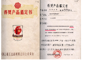 澳门mgm美高梅官方