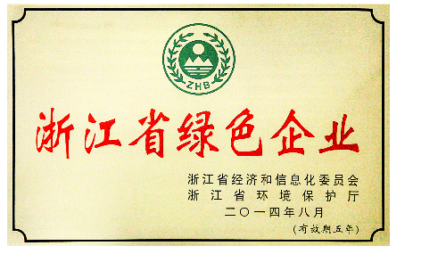 澳门mgm美高梅官方