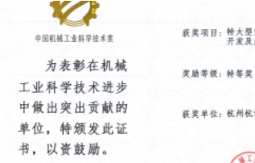 澳门mgm美高梅官方