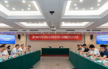 澳门mgm美高梅官方