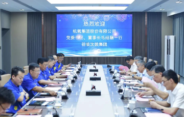 澳门mgm美高梅官方
