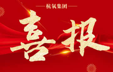 澳门mgm美高梅官方