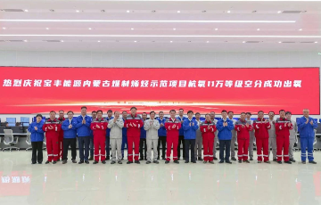 澳门mgm美高梅官方