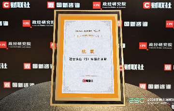 澳门mgm美高梅官方