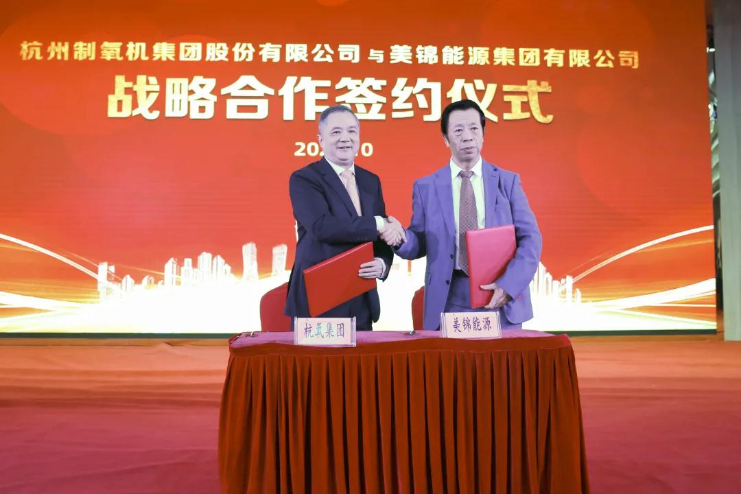 公司“做大气体”又有新动作‖签署战略合作协议，成立太原澳门mgm美高梅官方气体公司(图1)
